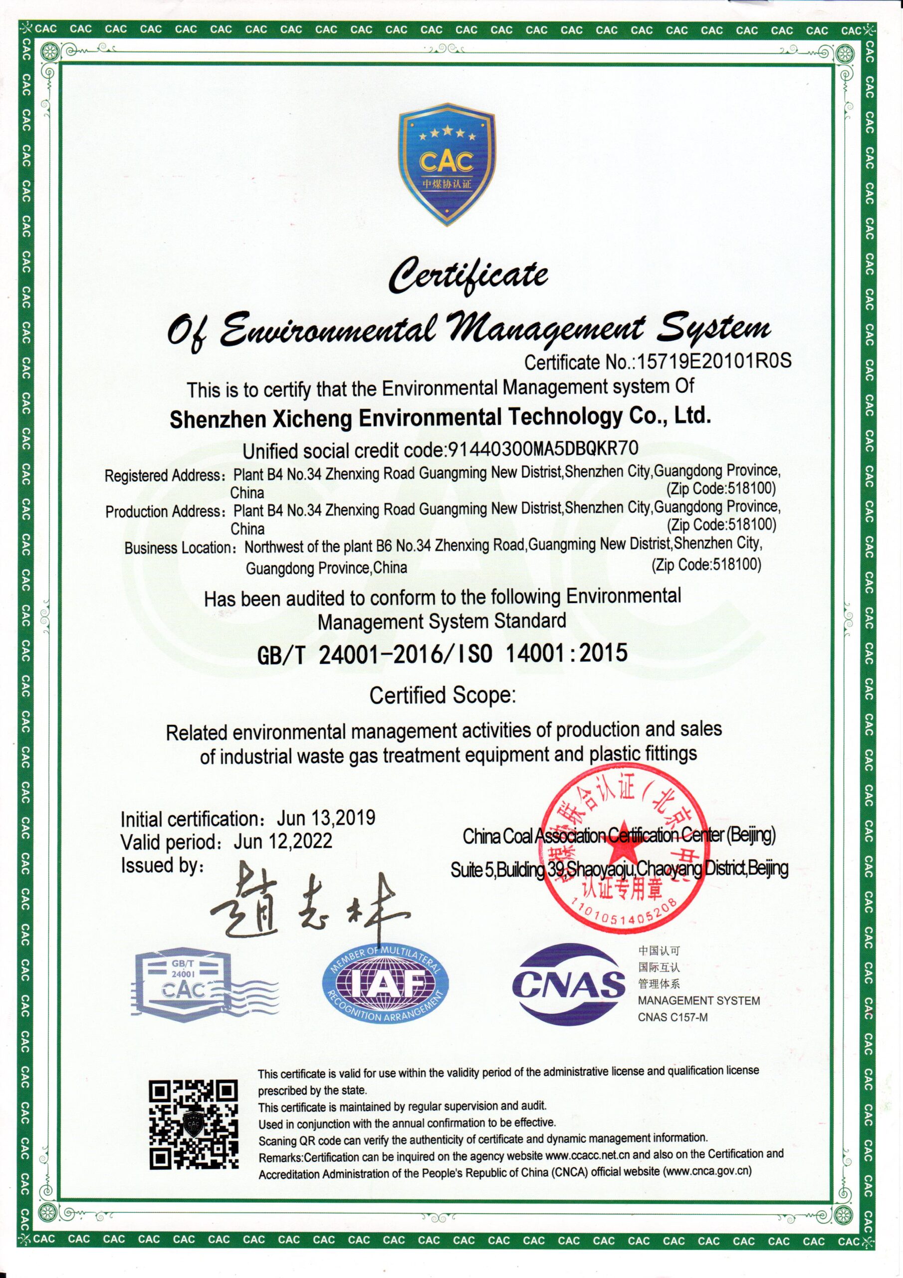 ISO 14001 Environmental Management System